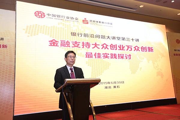世界银行行长金镛_邮储银行行长收入