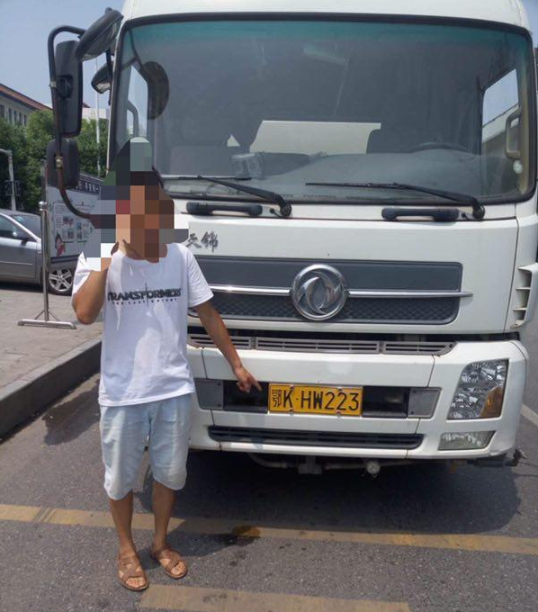 洒水车竟挂着假车牌 司机被罚款5000元扣12分