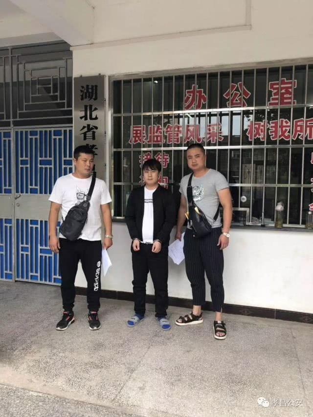 孝感一电信诈骗嫌疑人自首 还有这3人正在被通缉