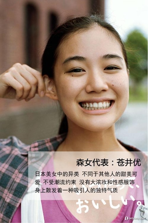 化身森林系<em>女孩儿</em>深秋<em>超元气</em>森女风发型_大