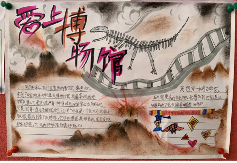 化石博物馆走进武汉瑞景小学