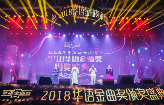 金曲奖2018