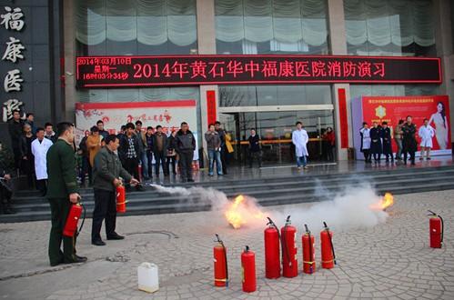 消防人员为黄石华中福康医院医护人员消防培训