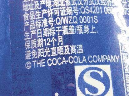 图文:瓶装水啥时过期有点不靠谱