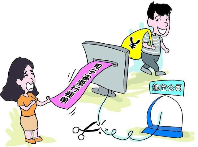 旅行社职员为私吞机票款 故意打出7张假行程单