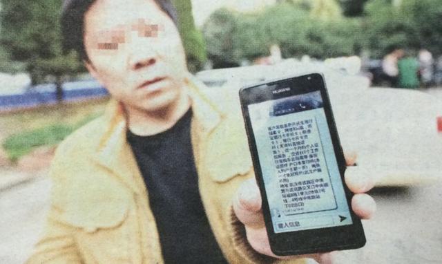 500余人疑陷零首付购车陷阱 资料或被用来洗钱