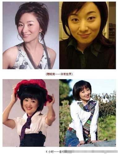 董卿周涛柴静 <em>央视女主播</em>素颜<em>卸妆</em>照盘点(组图