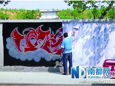 华中科技大学涂鸦墙走红 保卫处将其反复刷白