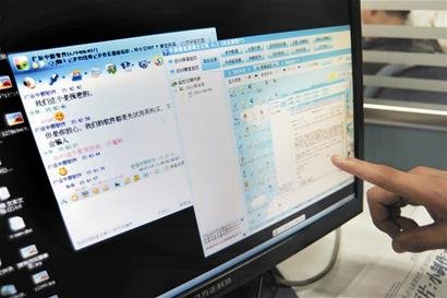 武汉一市民聊天记录竟遭窃取 偷窥软件网上热
