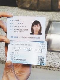 武广高铁昨起预售实名制火车票 购票只需一分