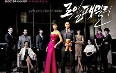 韩剧《显贵家族》分集剧情介绍(1 18全集)