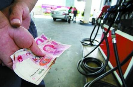 国家发改委称上调国内成品油价格 每升涨9分