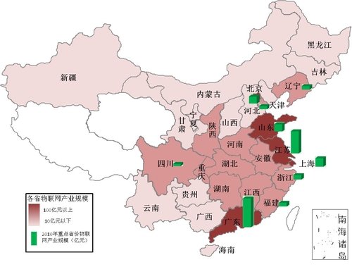 中国物联网产业已形成四大区域分布格局