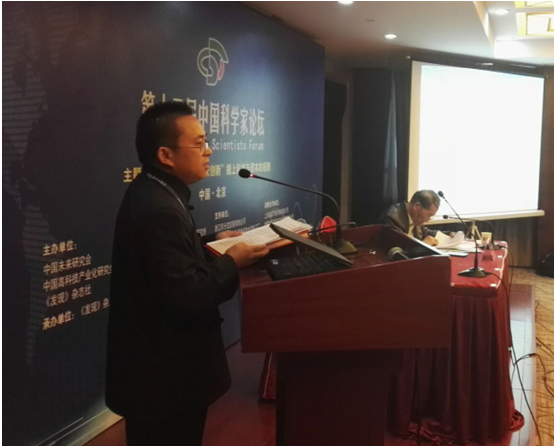 第二届中华文明杯周易文化领域论文案例评选