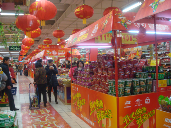 岁末赶集 武汉超市各色年货热卖ing _搜购频道