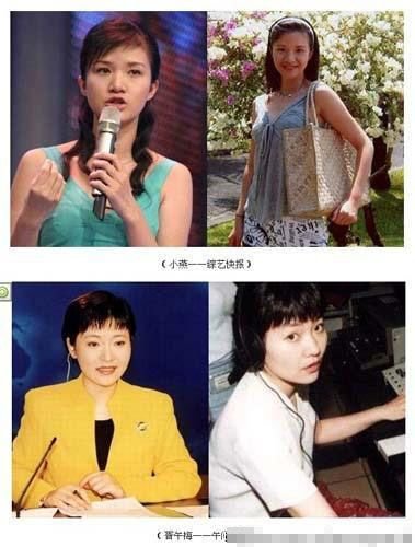 董卿周涛柴静 <em>央视女主播</em>素颜<em>卸妆</em>照盘点(组图