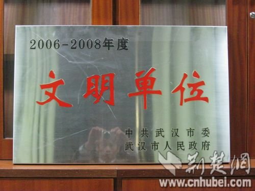 大庆市邮政局王贵林_邮政局收入(3)