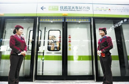 武汉地铁4号线试乘:武汉火车站到武昌站仅32分