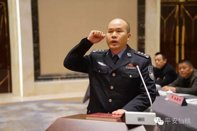 王海军被任命为仙桃市副市长、市公安局局长