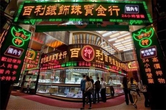 中国唯一合法赌博的地方 网友全方位揭密澳门赌场