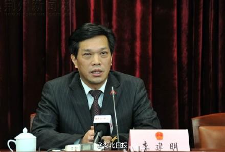 荆州市长李建明任咸宁市委副书记代理书记(图