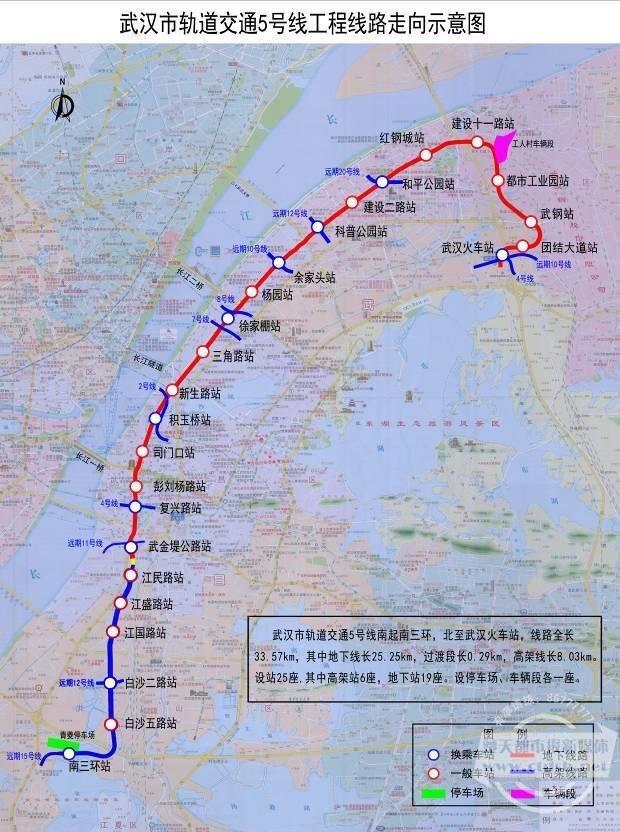 武汉地铁5号线明年8月动工 南北向贯穿武昌青