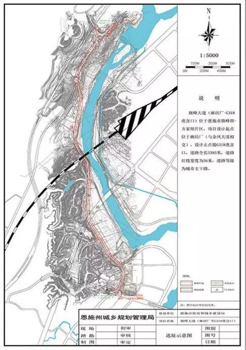 恩施拟建一条36米宽旗峰大道 日前进行选址公示