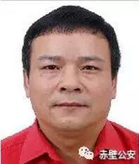 赤壁市公安局发布通缉令 看到这些人快报警