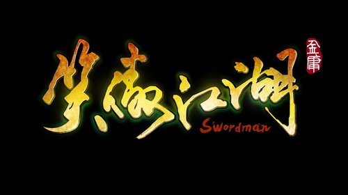 3d武侠期待作《笑傲江湖ol》开发手札