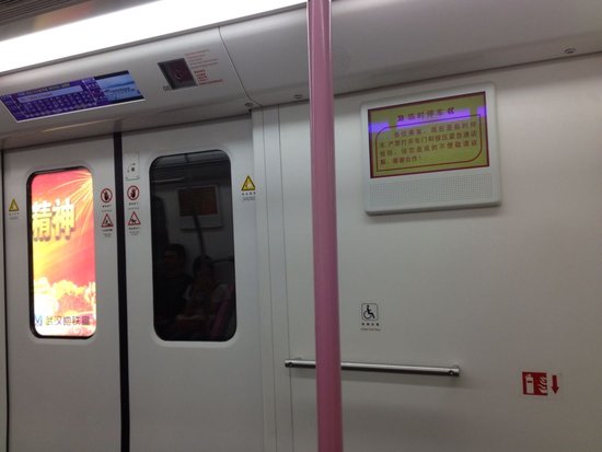 武汉地铁2号线再出信号故障 单向停运约6分钟