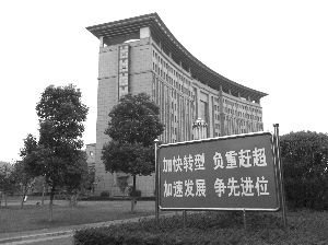 媒体称安徽明日宣布拆分巢湖市 打造大合肥(图