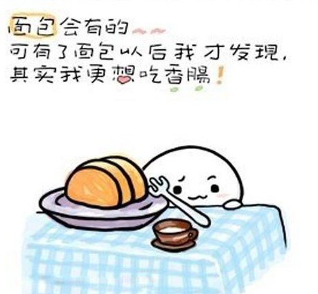最近很火的动画视频人生哲理 60438284.jpg