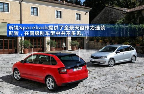 斯柯达昕锐Spaceback官图图解