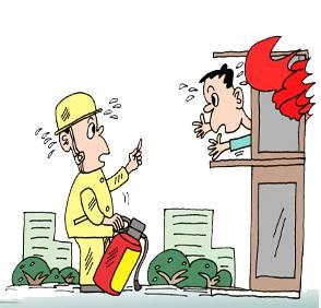 如何正确报火警?