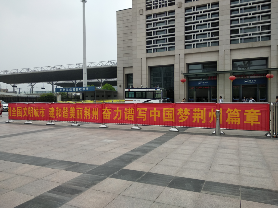 公务员笔试顺利开考 荆州“爱心接力助考”成效显著