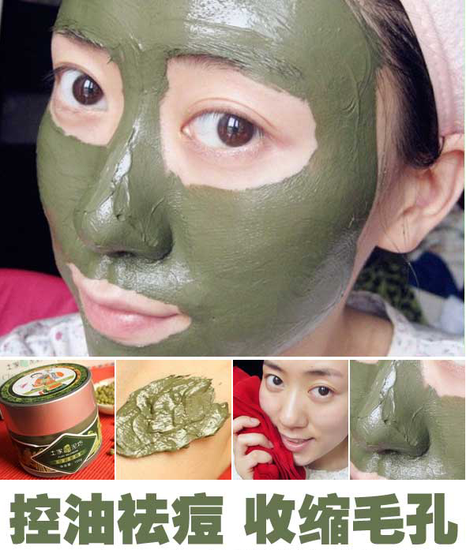 网络大热绿豆泥浆面膜小编亲身试用报告_大楚网_腾讯网