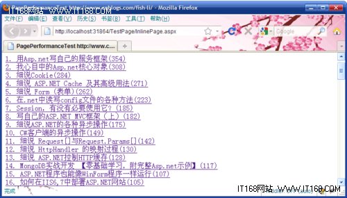 ASP.NET页面性能提升8倍的优化方法