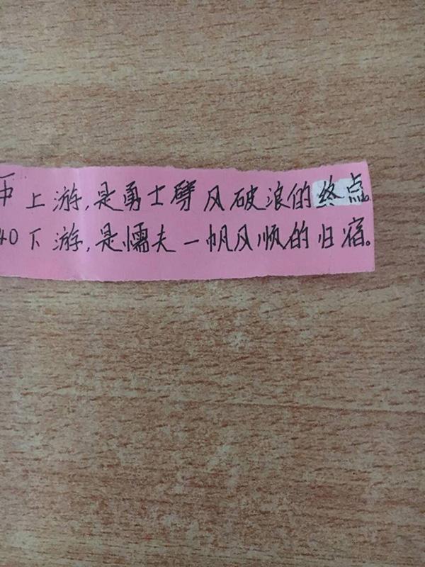 荆州14岁女孩被继母杀害 曾写作文偷着长大