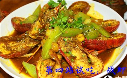 长投在线&大楚龙虾节--免费吃遍全江城美味小