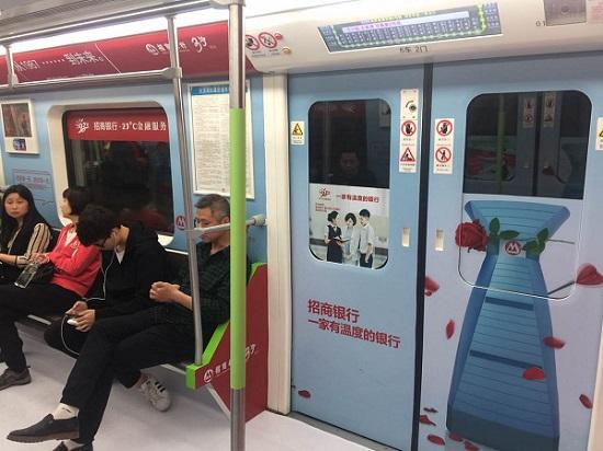 武汉开出首条银行专列地铁 将持续运营一个月