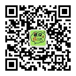 华西村人均收入_武汉清吧人均消费(2)
