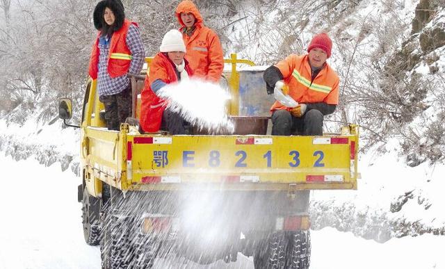 宜昌冰冻天防滑地图出炉 瞧瞧哪些路段危险