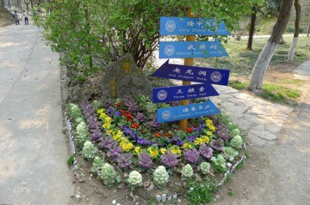 古都襄阳:寻找郭靖和黄蓉的影子_旅游频道_周