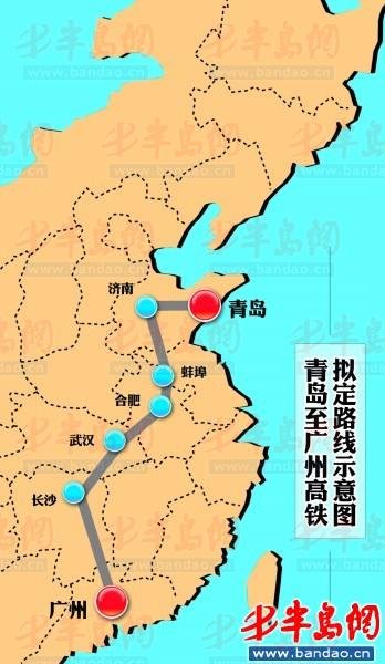 青岛广州年底有望通高铁