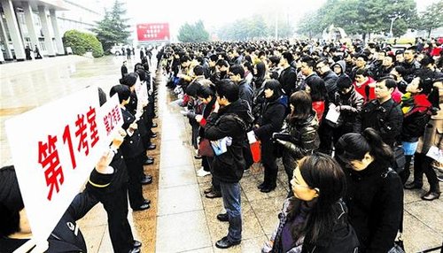 我省近3.4万人冒雨国考 最热职位9411人竞争