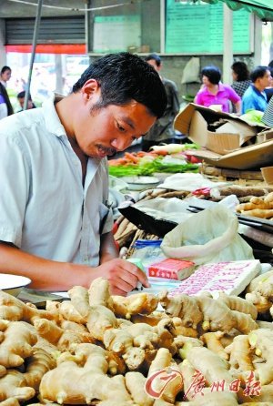 北漂卖菜叔3年写20万字剧本 用三代人激励子女