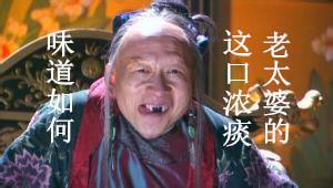 小伙上找大妈理论被打哭