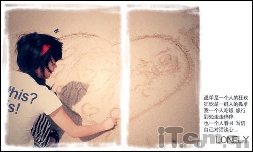 打造光棍节孤单lomo图