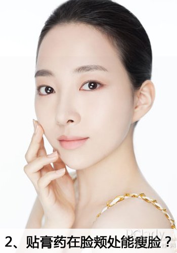 怎么瘦脸颊两侧 78408395.jpg