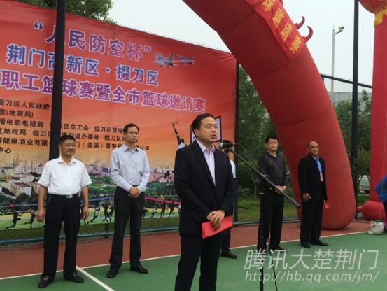 荆门人民防空杯篮球赛今日生态公园开赛